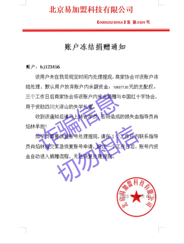 侵权伪造1.jpg